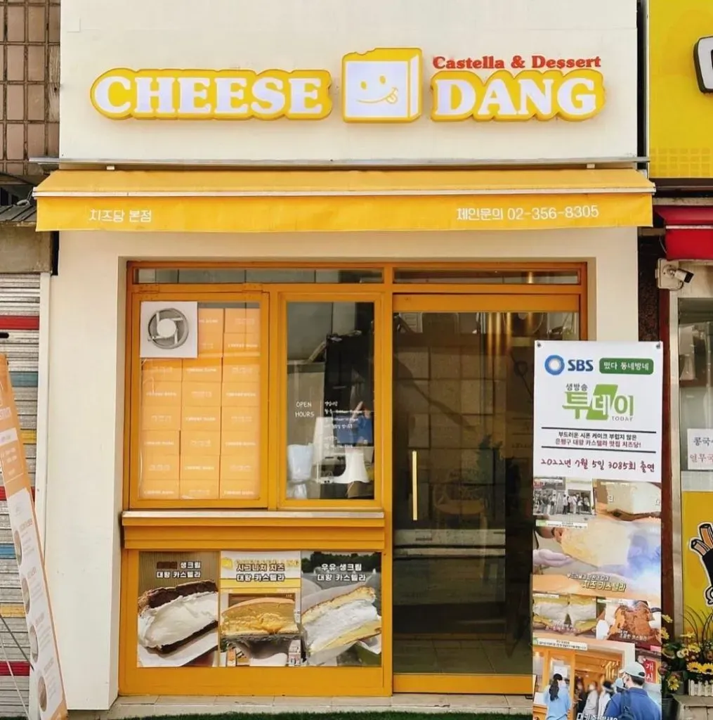 Irresistible cheese dang castella and dessert guide
