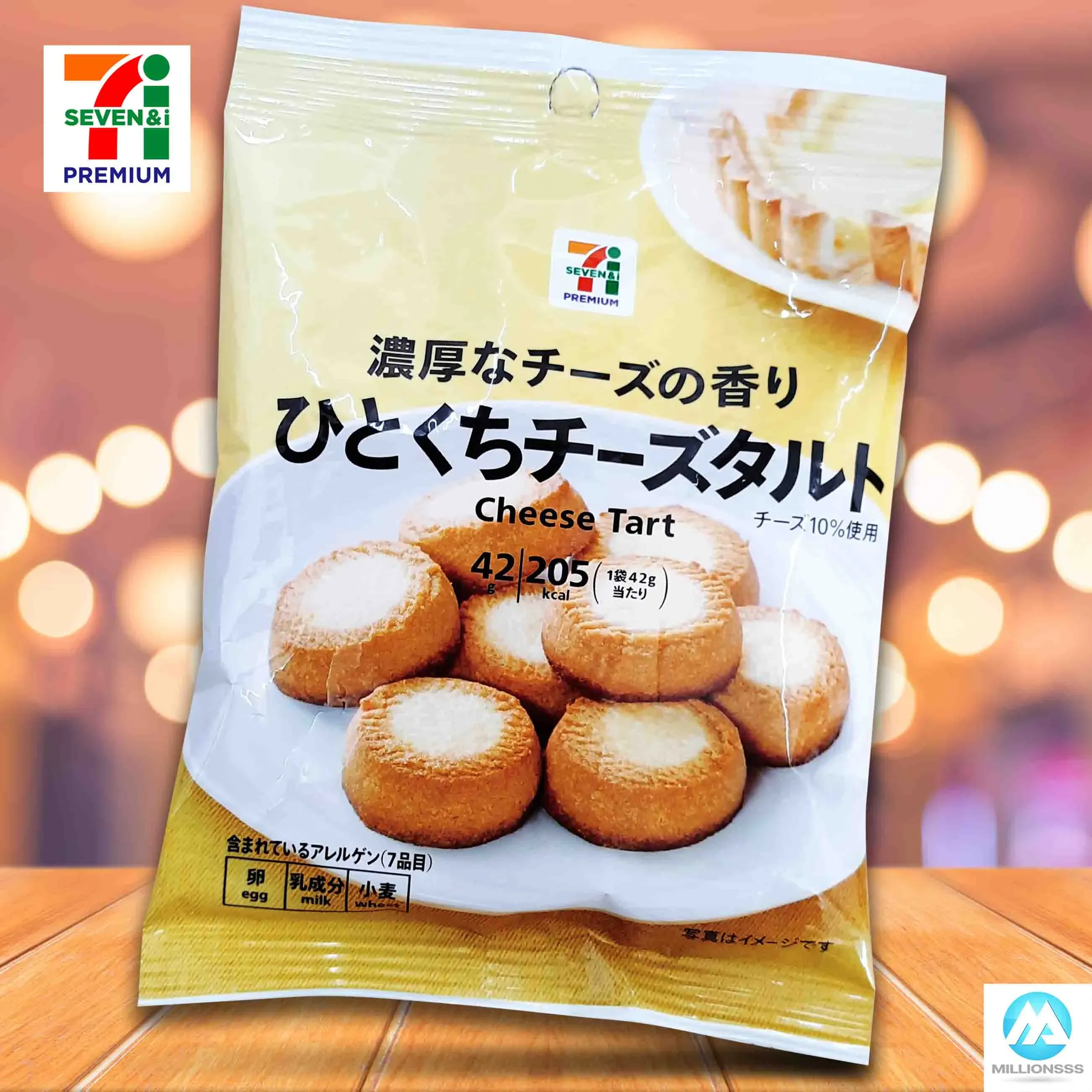 Must-Try cheese dessert 7 11 ราคา: Top Picks