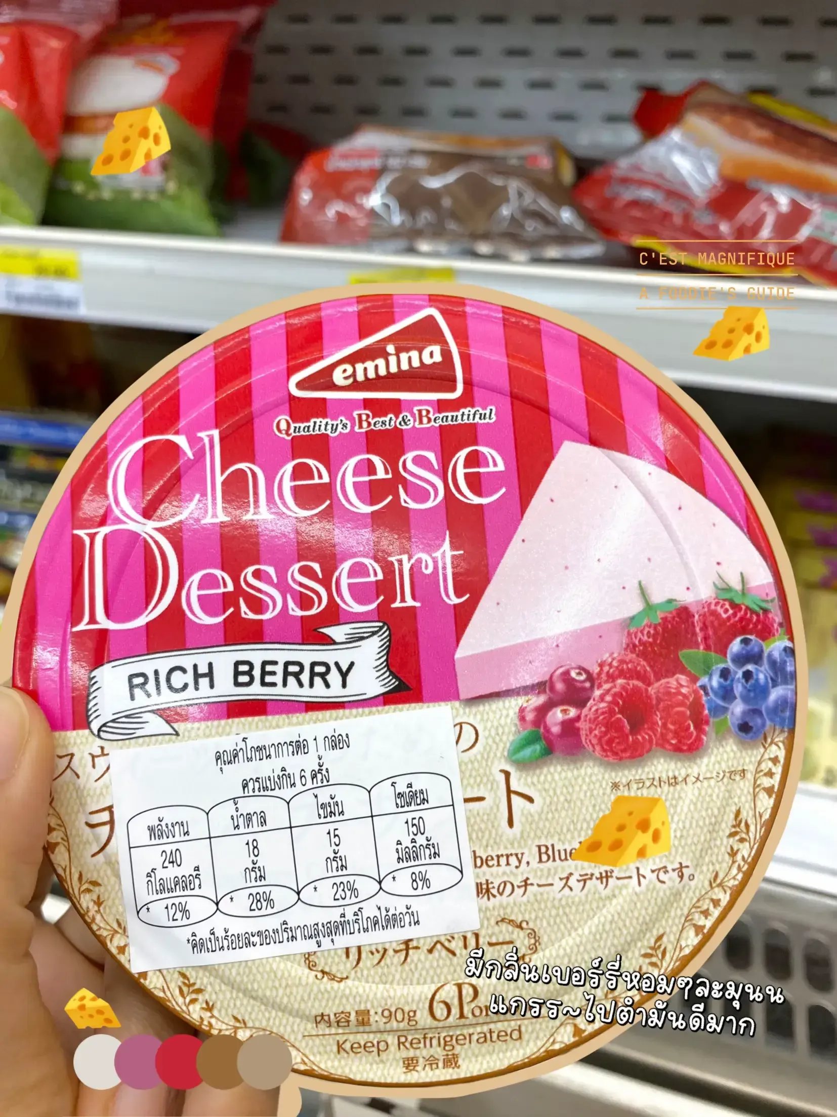 Must-Try cheese dessert 7 11: Is it Amazing?