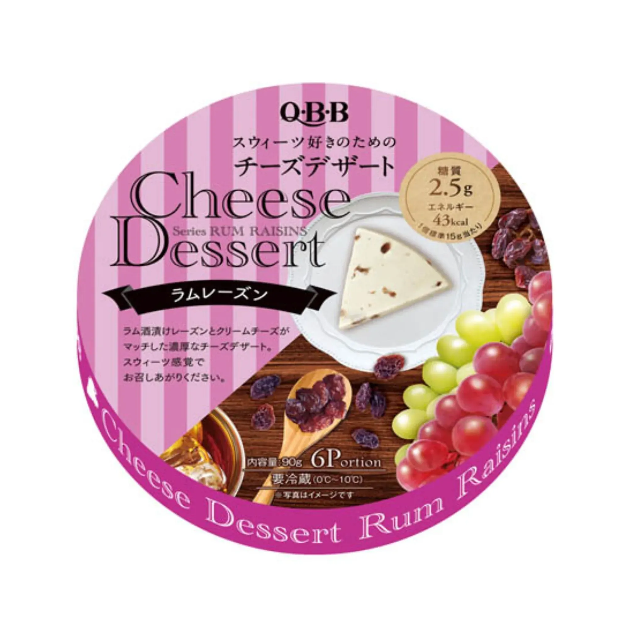 Perfect cheese dessert japan where to buy guide