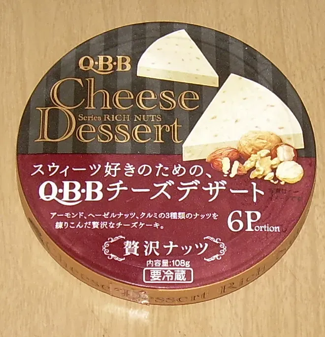 Finding Authentic Japanese Cheese Dessert QBB Near You