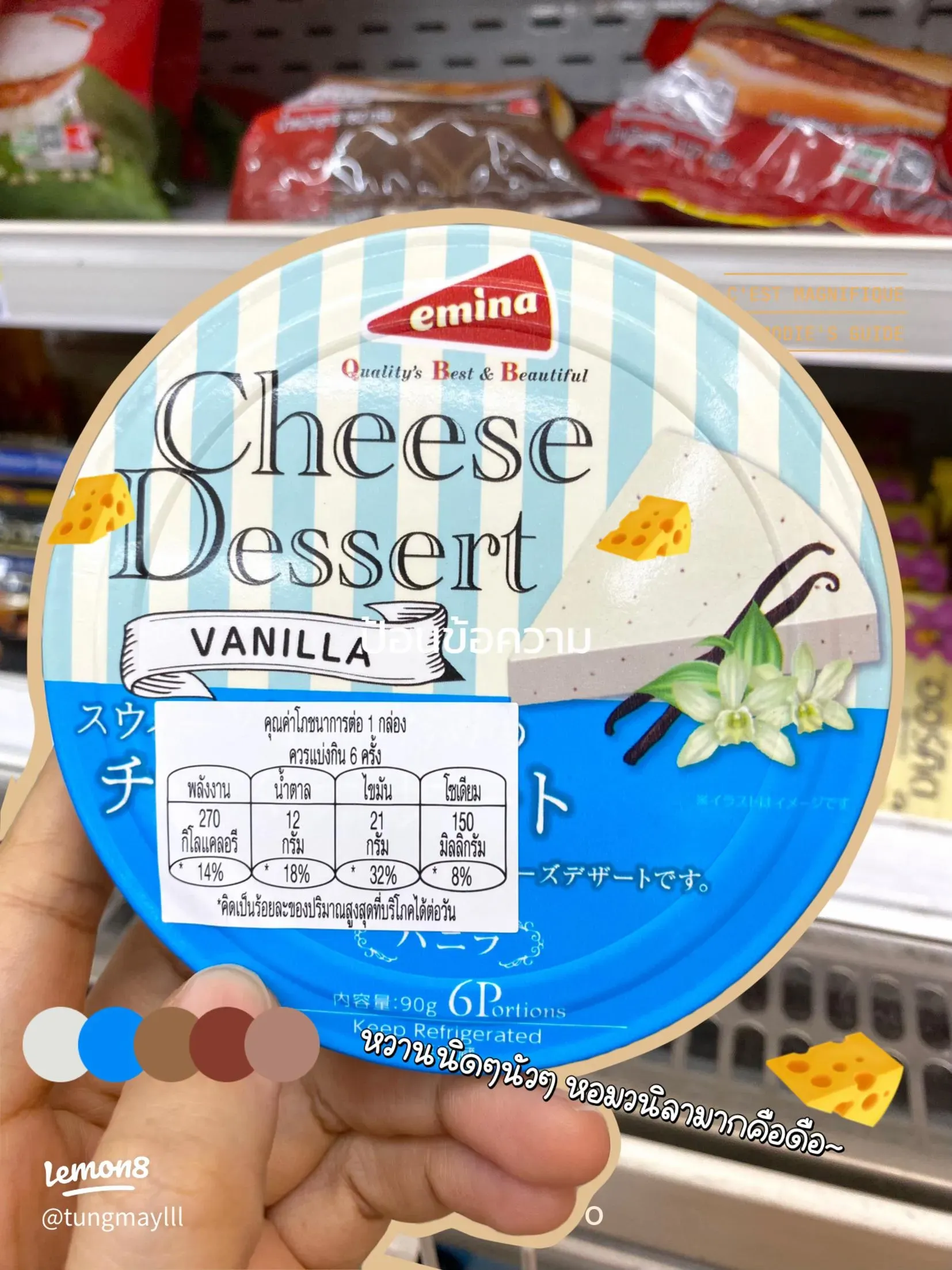 More Than Just Price: Why These Treats Are Worth It