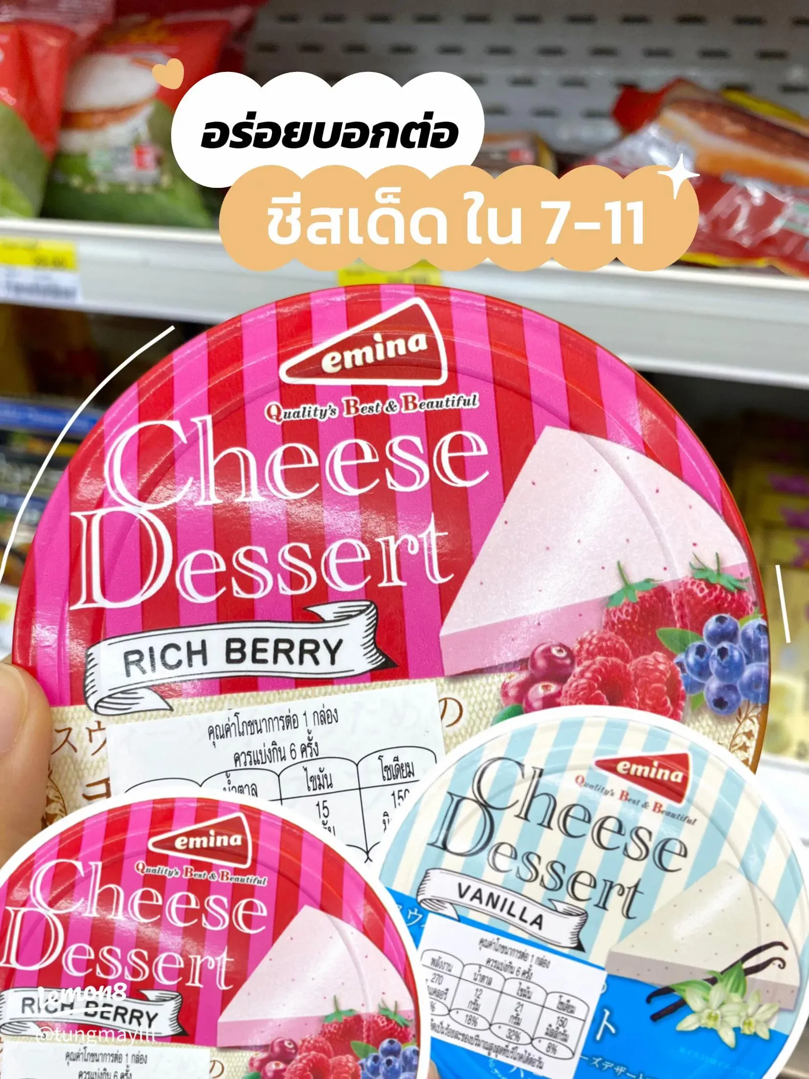 Why You're Hooked on 7Eleven Cheese Desserts